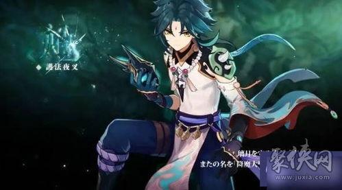 原神爆料5.4最新武器,神秘力量觉醒，探索未知领域