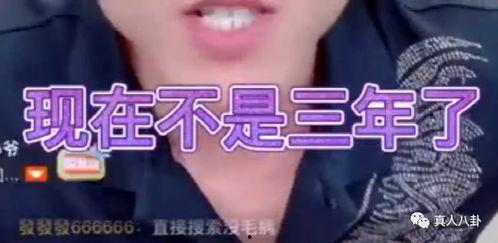 娜美遭大哥爆料视频大全,揭秘背后惊人真相