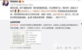 南京小学爆料案件最新消息