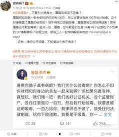 爆料明星验毒视频,揭秘娱乐圈毒品问题严峻现状