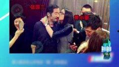 综艺闺蜜爆料视频大全,视频大全背后的惊人真相